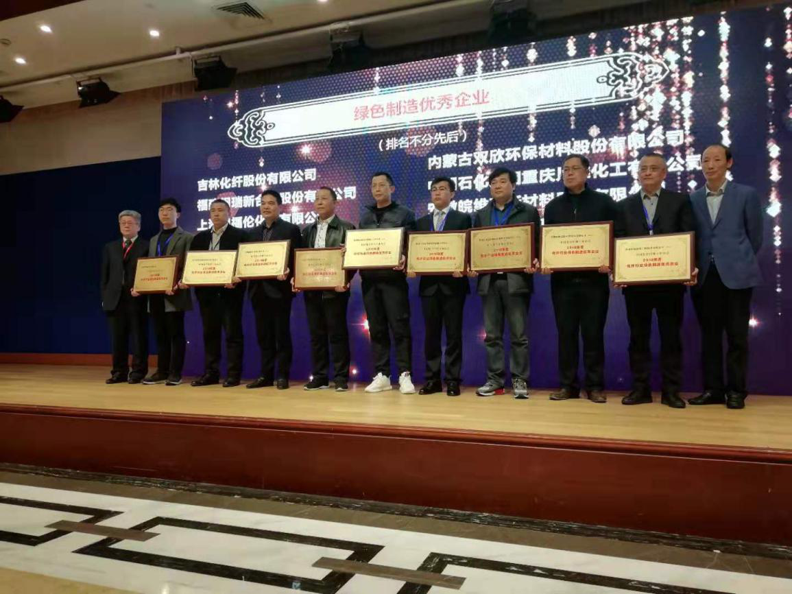 德福伦公司又在中国纺织行业盛会上获奖了-上海德福伦新材料科技有限公司