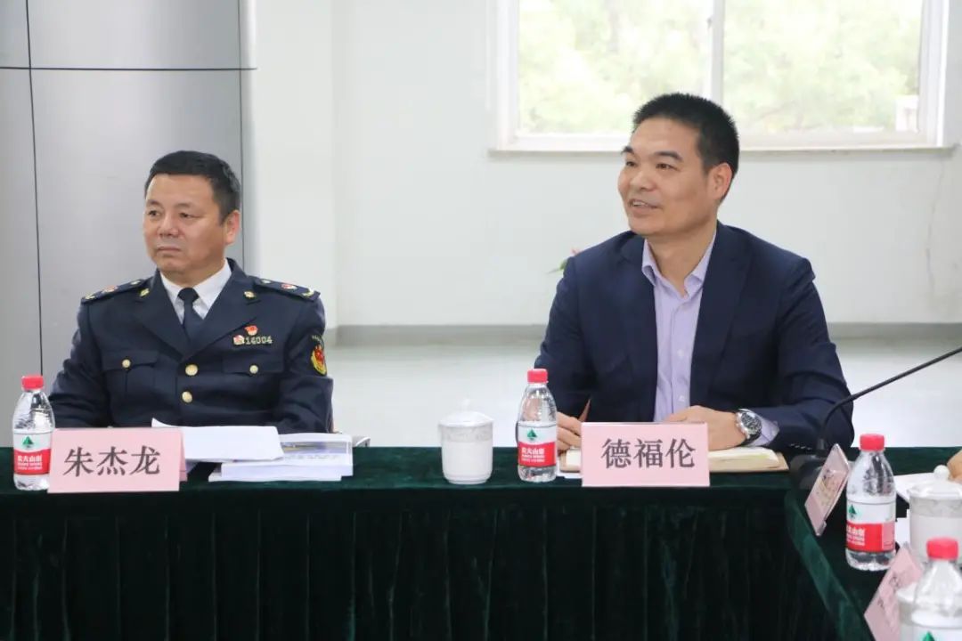 上海市质量工作领导小组质量品牌工作调研座谈会在我司顺利举行 上海市质量工作领导小组质量品牌工作调研座谈会在我司顺利举行-上海德福伦新材料科技有限公司