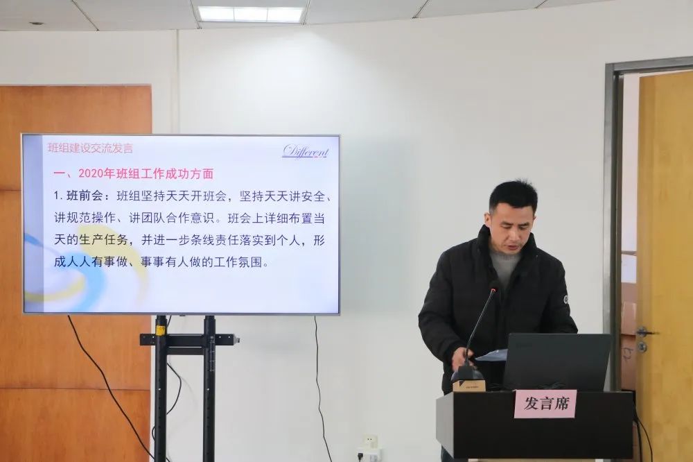 新征程·新起点——推动公司高质量、新格局、可持续发展|上海德福伦化纤有限公司召开2021年总体思路推进会 新征程·新起点——推动公司高质量、新格局、可持续发展|上海德福伦化纤有限公司召开2021年总体思路推进会-上海德福伦新材料科技有限公司