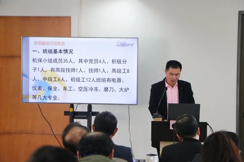 新征程·新起点——推动公司高质量、新格局、可持续发展|上海德福伦化纤有限公司召开2021年总体思路推进会 新征程·新起点——推动公司高质量、新格局、可持续发展|上海德福伦化纤有限公司召开2021年总体思路推进会-上海德福伦新材料科技有限公司