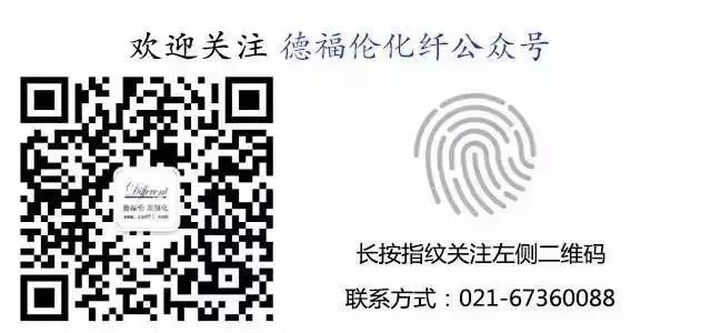 喜  报| 德福伦荣获2020—2021上海市「专精特新」中小企业荣誉称号-上海德福伦新材料科技有限公司