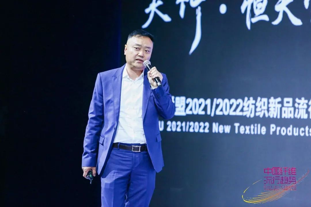天竹联盟2021/2022纺织新品流行趋势发布会在沪举行-上海德福伦新材料科技有限公司