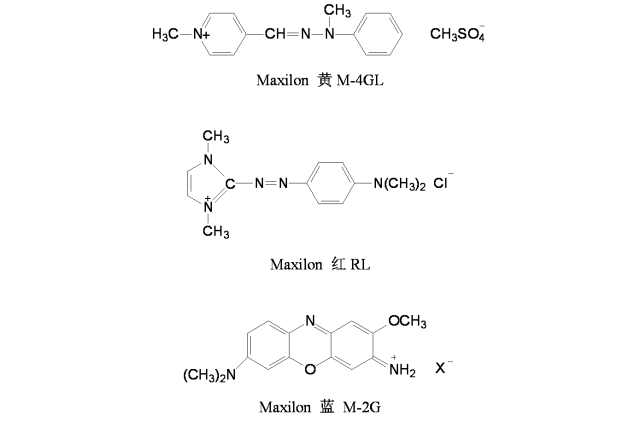 染料基础知识：阳离子染料-上海德福伦新材料科技有限公司