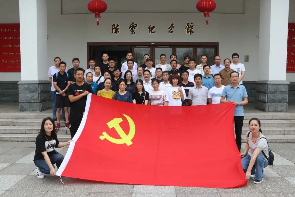德福伦党委组织开展“回首百年党史 激发奋进伟力”主题党日活动 德福伦党委组织开展“回首百年党史 激发奋进伟力”主题党日活动-上海德福伦新材料科技有限公司