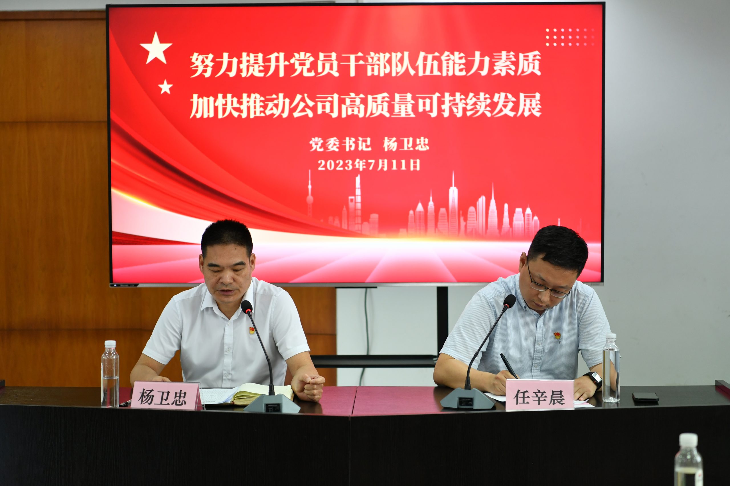 德福伦公司召开庆祝中国共产党成立102周年暨“七一”党员大会-上海德福伦新材料科技有限公司