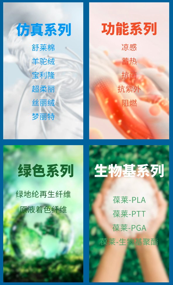 4月2-3日 | 德福伦诚邀您参加上海国际功能性纺织品展会-上海德福伦新材料科技有限公司