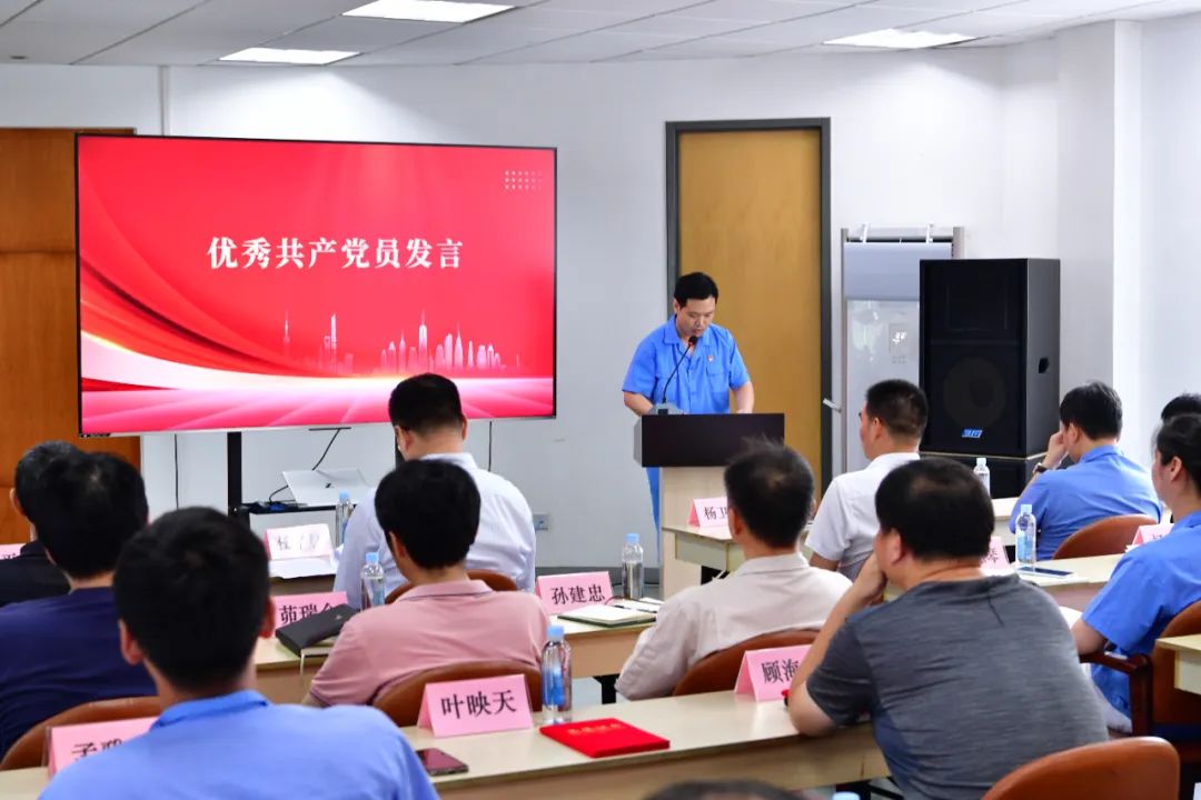 德福伦公司召开庆祝中国共产党成立103周年暨“七一”党员大会-上海德福伦新材料科技有限公司