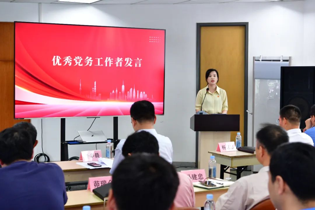 德福伦公司召开庆祝中国共产党成立103周年暨“七一”党员大会-上海德福伦新材料科技有限公司