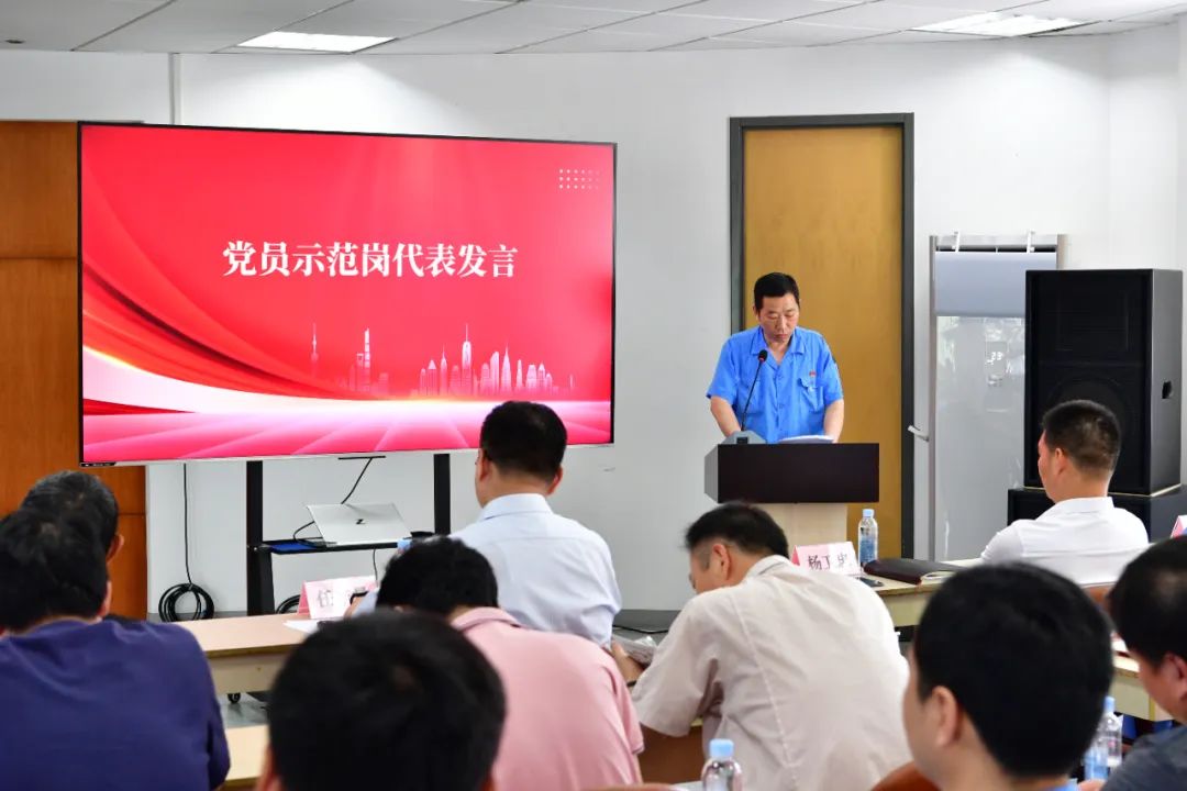 德福伦公司召开庆祝中国共产党成立103周年暨“七一”党员大会-上海德福伦新材料科技有限公司
