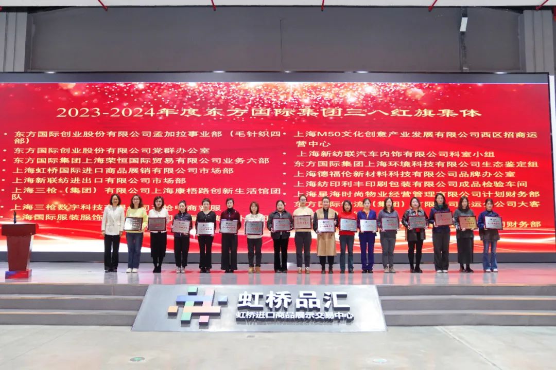 芳华手作·锦“绣”国风—德福伦工会开展“三八”国际妇女节手工包制作活动-上海德福伦新材料科技有限公司