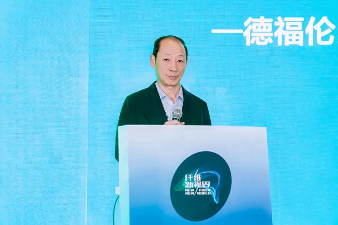 全生物基聚酯,“碳索纤维未来丨德福伦BioFleax™ PEF纤维产品联合发布会,成功亮相2025上海春夏纱线展-上海德福伦新材料科技有限公司