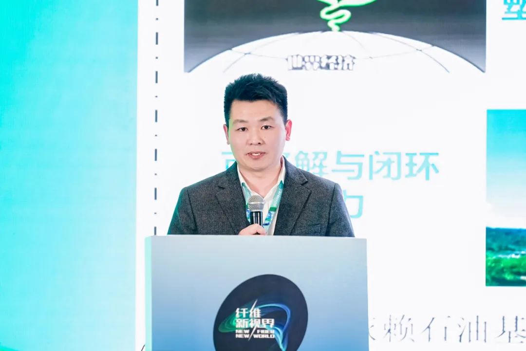 全生物基聚酯,“碳索纤维未来丨德福伦BioFleax™ PEF纤维产品联合发布会,成功亮相2025上海春夏纱线展-上海德福伦新材料科技有限公司
