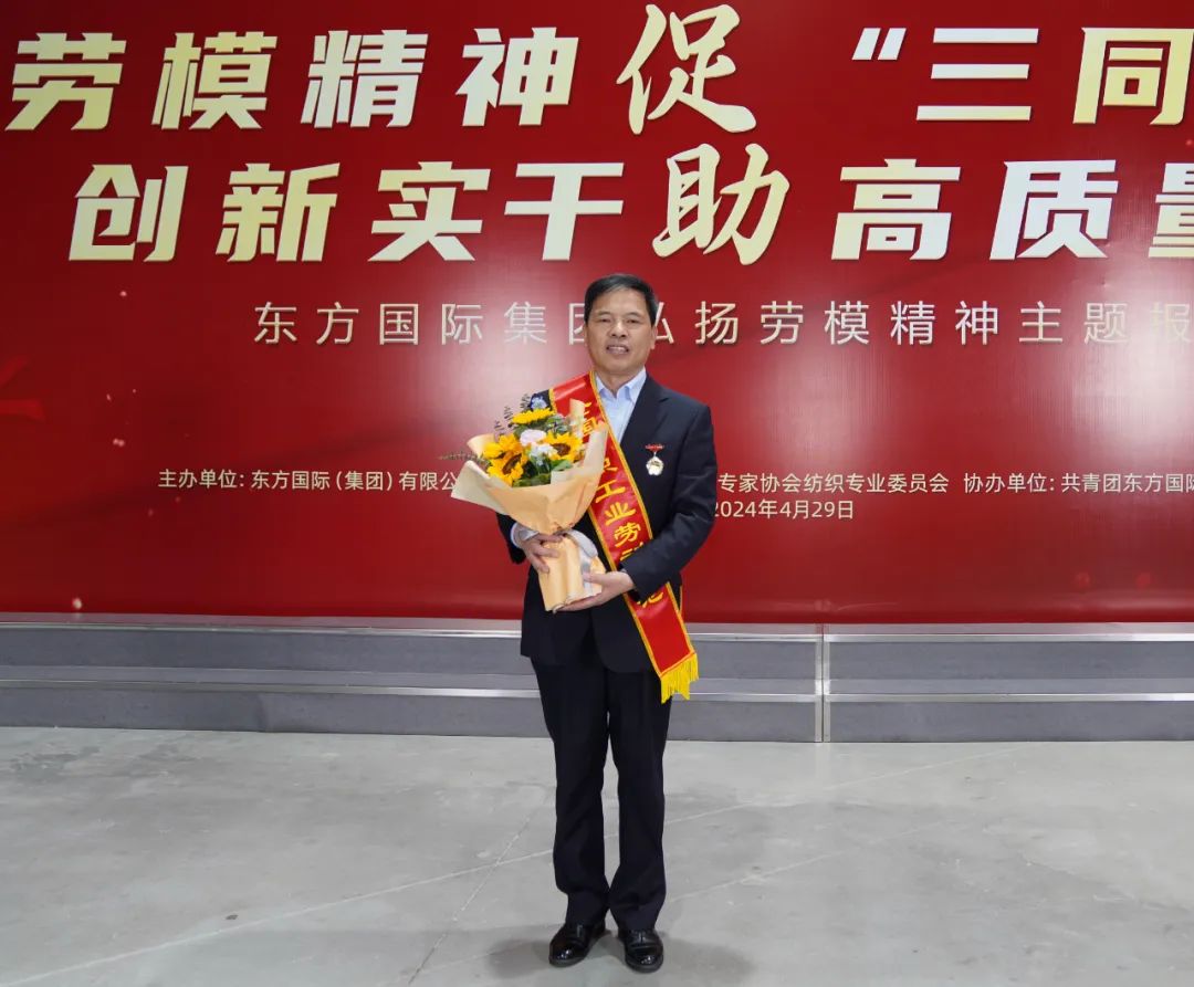 致敬劳动者丨陆育明劳模创新工作室-上海德福伦新材料科技有限公司