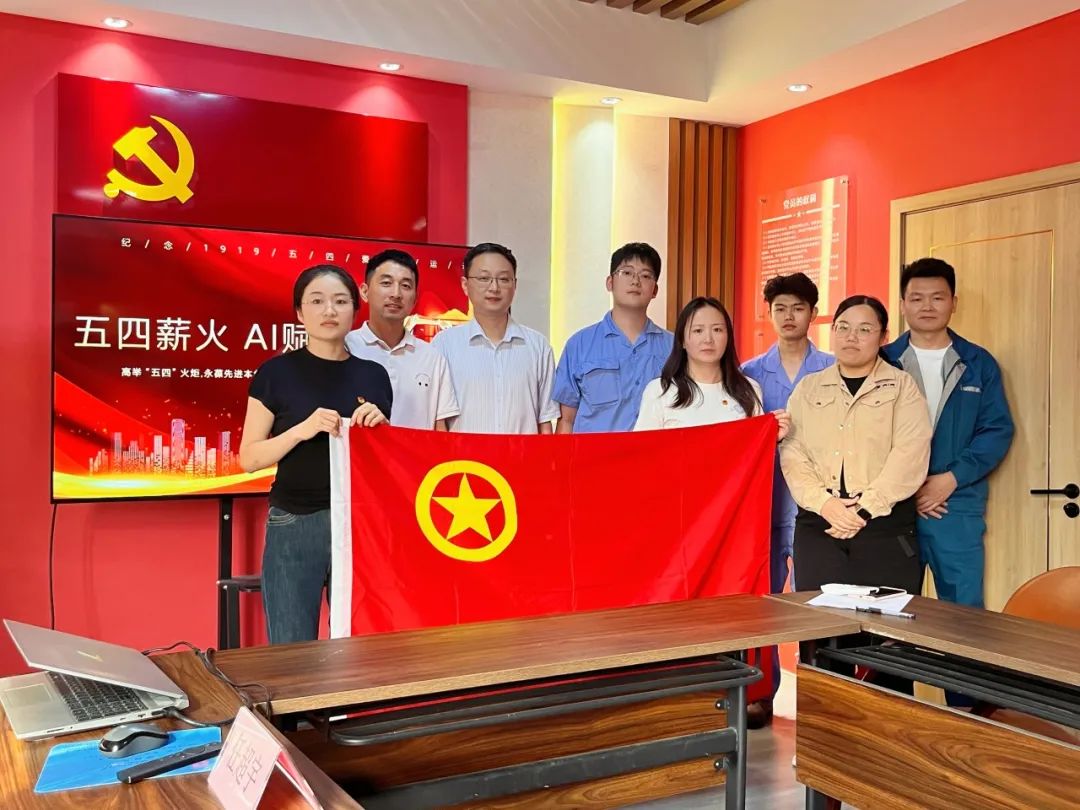 当五四精神遇见AI技术!德福伦这场培训让青年人才成为数字化转型先锋-上海德福伦新材料科技有限公司
