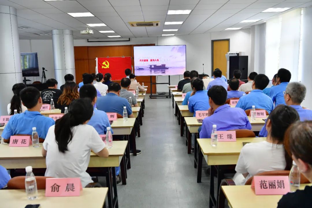 砥砺初心强作风 踔厉奋发建新功——德福伦公司召开庆祝中国共产党成立104周年暨“七一”党员大会-上海德福伦新材料科技有限公司