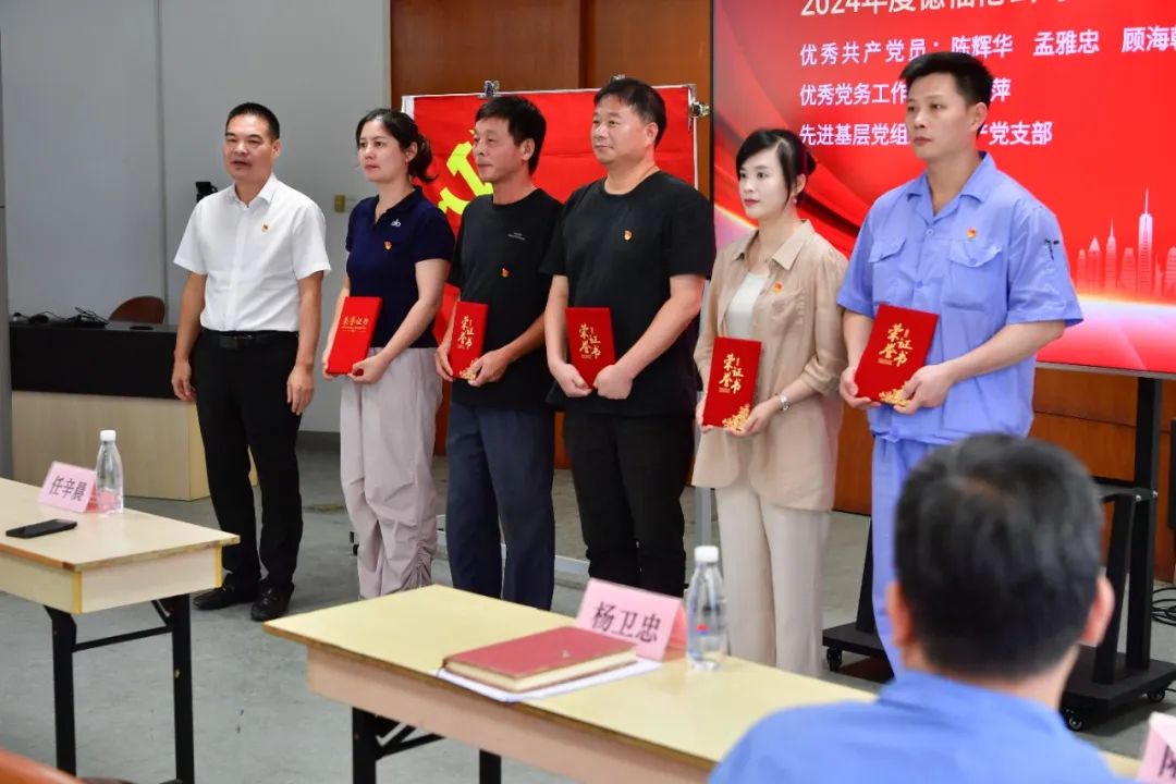 砥砺初心强作风 踔厉奋发建新功——德福伦公司召开庆祝中国共产党成立104周年暨“七一”党员大会-上海德福伦新材料科技有限公司