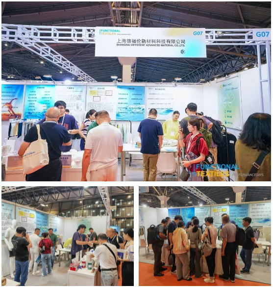 展会回顾|德福伦亮相上海国际功能性纺织品展览会-上海德福伦新材料科技有限公司