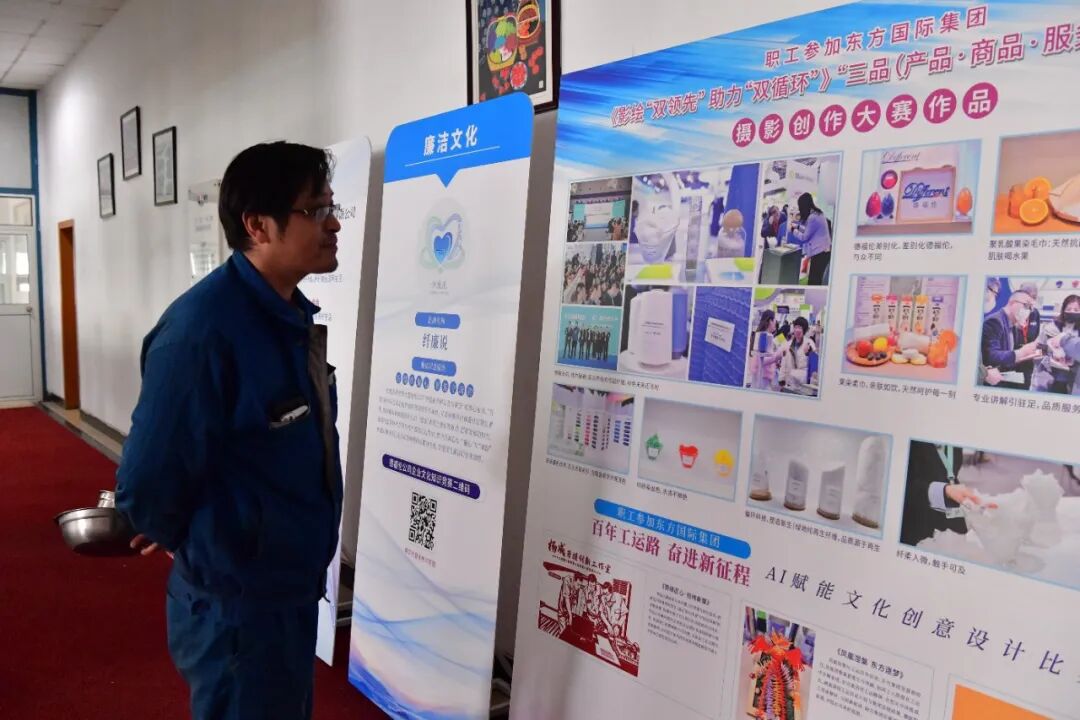 传承匠心,创新未来 | 德福伦2025年企业文化节圆满举行!-上海德福伦新材料科技有限公司