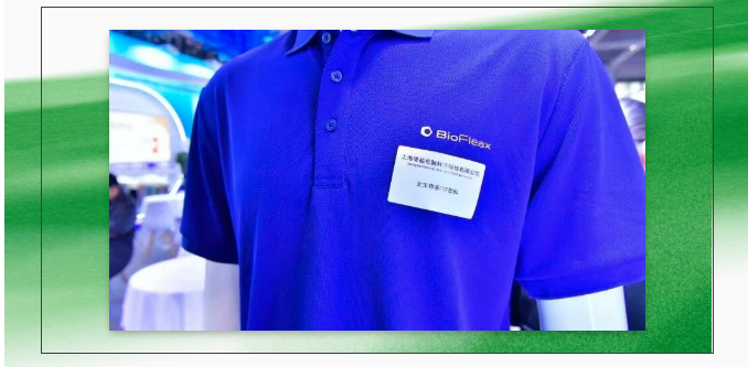 从石油田到玉米芯：德福伦全生物基PEF纤维入选中国纤维流行趋势-上海德福伦新材料科技有限公司