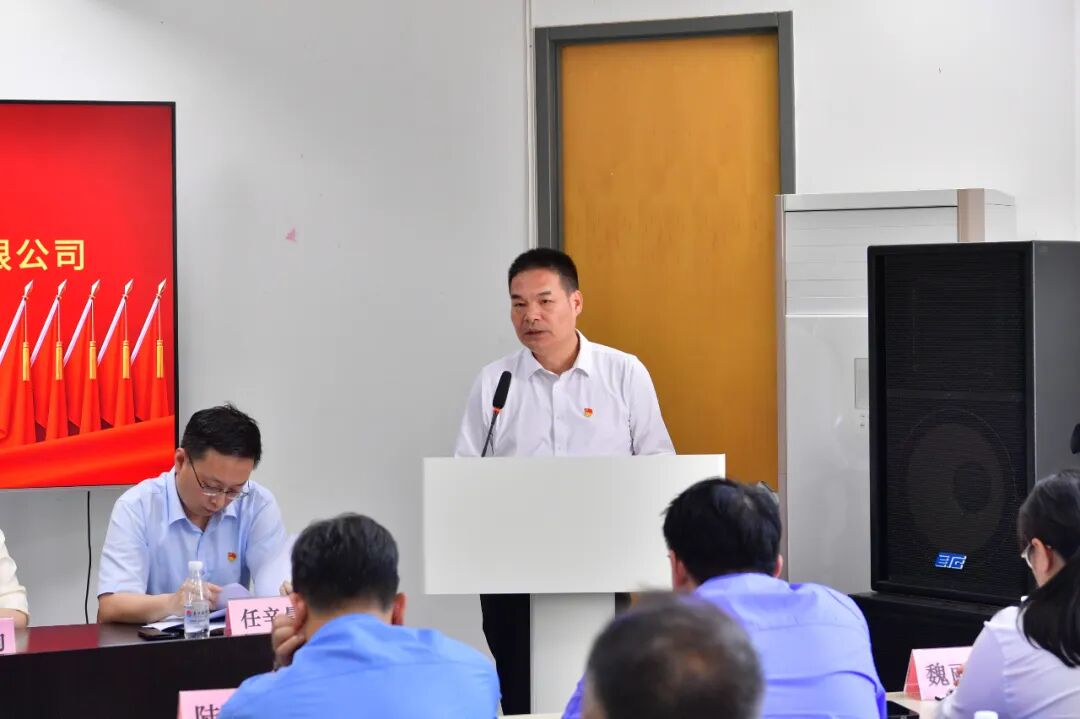 奋进“十五五”，党建谱新篇！——德福伦公司圆满完成党委、纪委换届选举工作-上海德福伦新材料科技有限公司