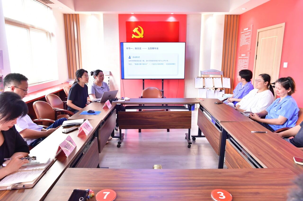 青春逢盛世,奋进正当时|德福伦团总支开展五四青年节主题活动-上海德福伦新材料科技有限公司