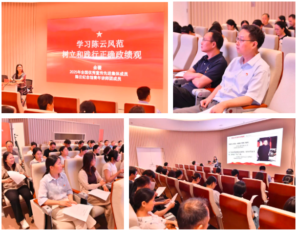 学习陈云风范 树立和践行正确政绩观——德福伦公司党委赴陈云纪念馆开展主题党日活动-上海德福伦新材料科技有限公司