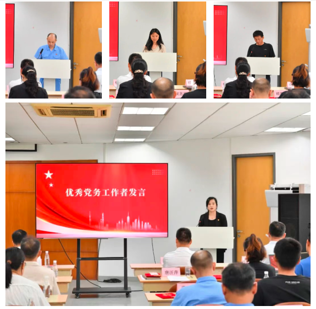 坚守初心担使命 踔厉奋发启新程——德福伦召开“七一”党员大会暨树立和践行正确政绩观学习教育警示教育会-上海德福伦新材料科技有限公司