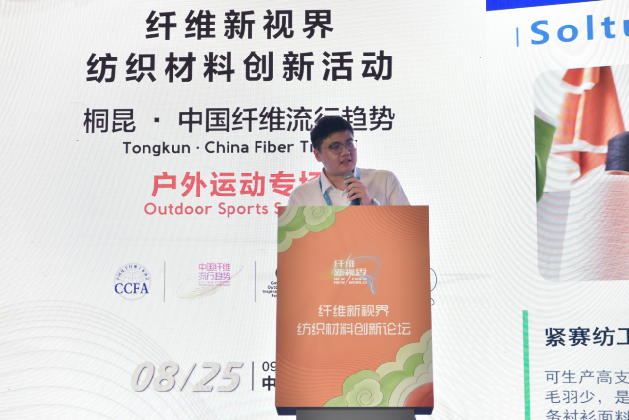 展会回顾|聚力新纤,向绿而行!德福伦2026秋冬纱线展圆满收官-上海德福伦新材料科技有限公司